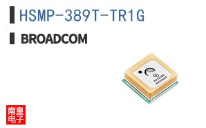 HSMP-389T-TR1G