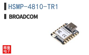 HSMP-4810-TR1