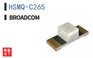HSMQ-C265
