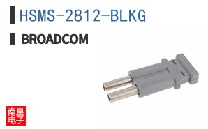 HSMS-2812-BLKG|��ͨ��Ʒ�ͺ�