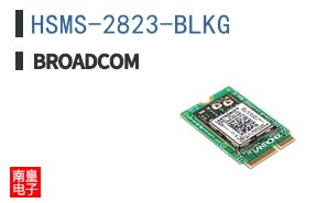 HSMS-2823-BLKG