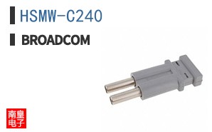 HSMW-C240