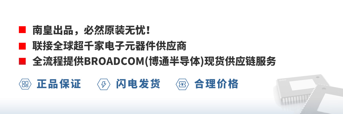 ȫ�����ṩ��ͨ��BROADCOM���ֻ���Ӧ������