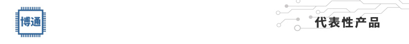 ��ͨ��BROADCOM����Ʒ - ����ģ�����������