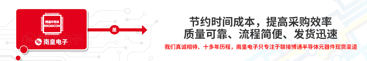 ��Լʱ��ɱ�����߲ɹ�Ч�ʣ���ͨ������BROADCOM����Ȩ����