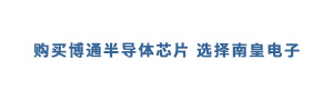 ����ͨоƬֵ�������Ĺ�Ӧ��