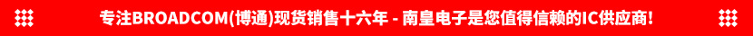 ��ͨ��˾��BROADCOM����Ȩ�ϿɵĴ�����